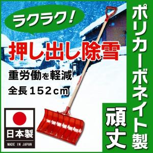 タフマンラッセル455