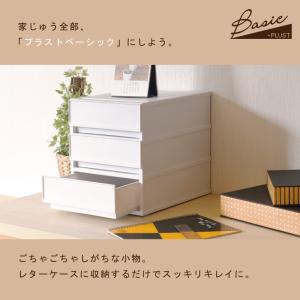 レターケース おしゃれ 引き出し プラスチック...の詳細画像2