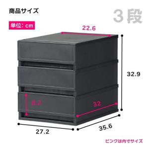 レターケース おしゃれ 引き出し プラスチック...の詳細画像1