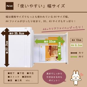 レターケース おしゃれ 引き出し プラスチック...の詳細画像3