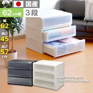 衣装ケース 収納ケース プラスチック 引き出し ...の商品画像