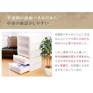 衣装ケース 収納ケース プラスチック 引き出し...の詳細画像3