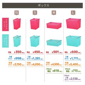 3個セット インナーボックス カラーボックス ...の詳細画像3