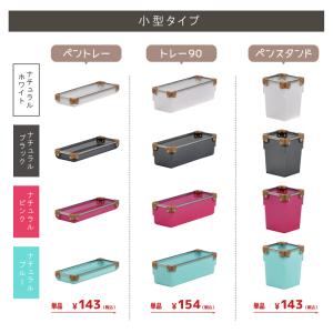 3個セット インナーボックス カラーボックス ...の詳細画像5