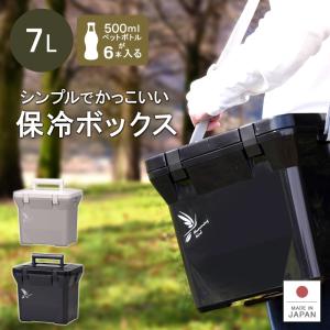 クーラーボックス 小型 保冷力 釣り ブラック おしゃれ かっこいい シンプル 部活 ハミングバード7L｜livewell