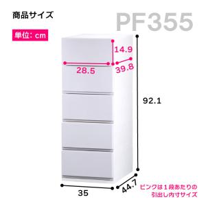 衣装ケース 収納ケース プラスチック 引き出し...の詳細画像1