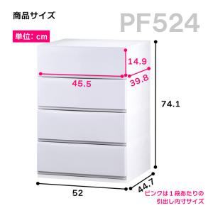 衣装ケース 収納ケース プラスチック 引き出し...の詳細画像1