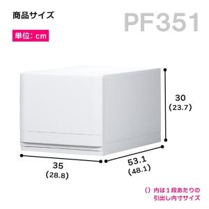 衣装ケース 収納ケース プラスチック 引き出し...の詳細画像1