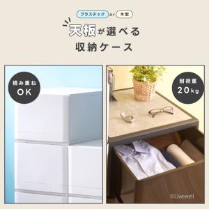 衣装ケース 収納ケース プラスチック 引き出し...の詳細画像2