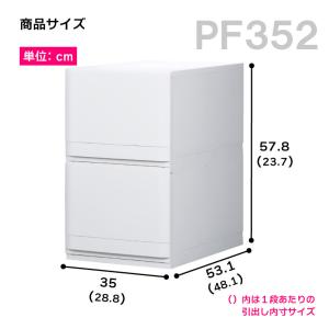 衣装ケース 収納ケース プラスチック 引き出し...の詳細画像1