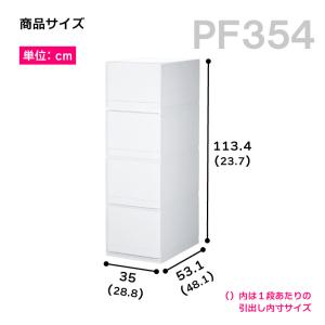 衣装ケース 収納ケース プラスチック 引き出し...の詳細画像1