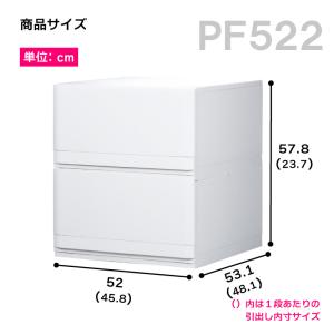 衣装ケース 収納ケース プラスチック 引き出し...の詳細画像1