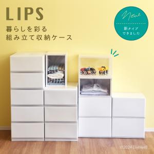 衣装ケース 収納ケース プラスチック 引き出し...の詳細画像2