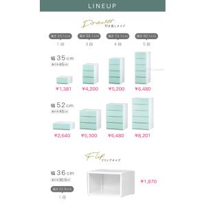 衣装ケース 収納ケース プラスチック 引き出し...の詳細画像3