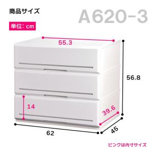 チェスト 完成品 3段 収納 衣替え 収納ケー...の詳細画像1
