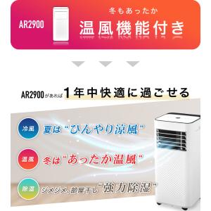 移動式スポットクーラー2.9KWの詳細画像2