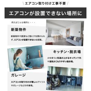移動式スポットクーラー2.9KWの詳細画像4