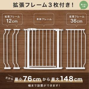 ベビーゲート 拡張型 76〜148cm 拡張パ...の詳細画像3