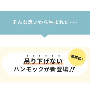 キャットケージ用 ハンモック 猫ケージ キャッ...の詳細画像4