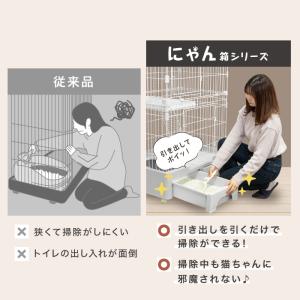 キャットケージ 3段 トイレ付 キャットタワー...の詳細画像4