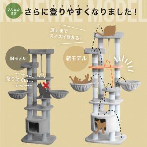 キャットタワー [SLIMOA] 173cm ...の詳細画像3