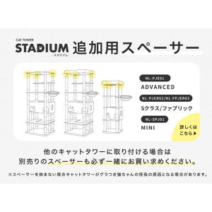 クリアボウル ハンモック キャットタワースタジ...の詳細画像3