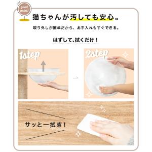 クリアボウル ハンモック キャットタワースタジ...の詳細画像5