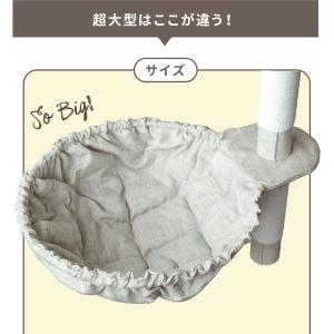 ハンモック 47cm超大型 ファブリック キャ...の詳細画像3