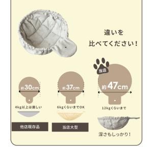 ハンモック 47cm超大型 ファブリック キャ...の詳細画像4