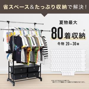 ハンガーラック 4チェスト付き ラック クロー...の詳細画像3