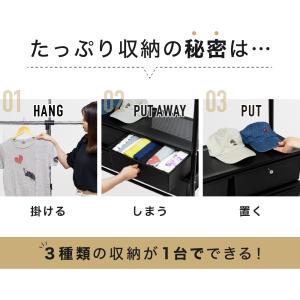 ハンガーラック 4チェスト付き ラック クロー...の詳細画像4