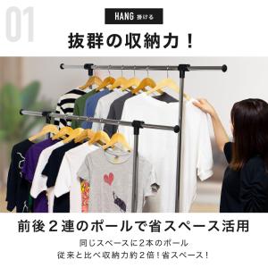 ハンガーラック 4チェスト付き ラック クロー...の詳細画像5