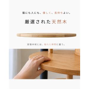 NEW! NEKOTO 天然木 キャットタワー...の詳細画像4