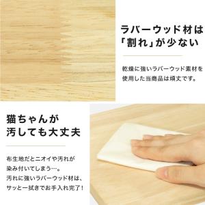 キャットタワー ラバーウッド Sクラス 天然木...の詳細画像4