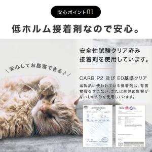 キャットタワー [Sクラス] 194cm キャ...の詳細画像2