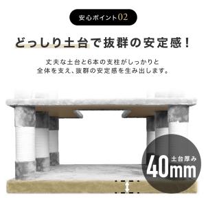 キャットタワー [Sクラス] 194cm キャ...の詳細画像4