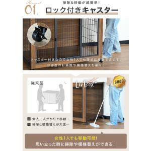 New! LivBox [Lサイズ] 犬ケージ...の詳細画像4