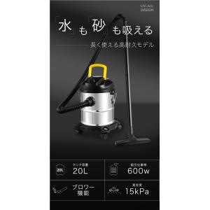 業務用 掃除機 [20L] ブロアー 乾湿両用...の詳細画像1