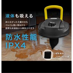 業務用 掃除機 [20L] ブロアー 乾湿両用...の詳細画像5