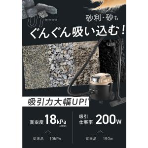 業務用 掃除機 [20L] ブロアー 乾湿両用...の詳細画像4