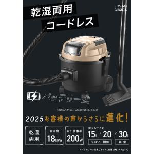 業務用 掃除機 [30L] ブロアー 乾湿両用...の詳細画像1
