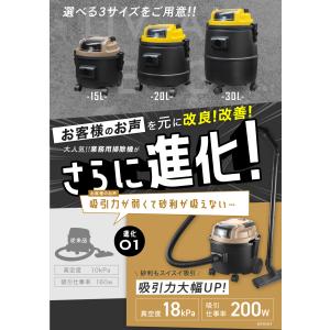 業務用 掃除機 [30L] ブロアー 乾湿両用...の詳細画像2