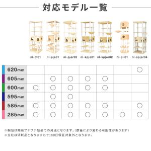 爪とぎ[Sクラス専用オール爪とぎタイプ]キャッ...の詳細画像4