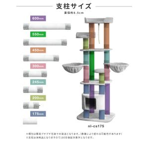 爪とぎ[SLIMOA専用]キャットタワースタジ...の詳細画像3