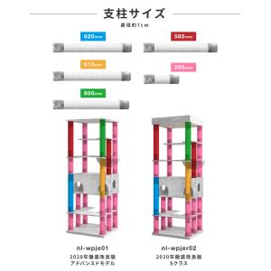 爪とぎ[Sクラス専用ふわふわタイプ]キャットタ...の詳細画像4
