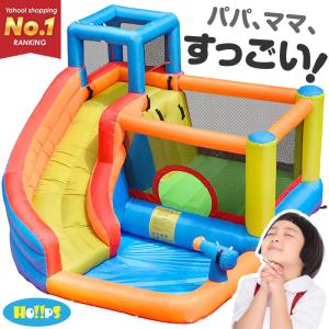 HO!!PS プール 遊具 Gモデル 大型遊具 エアー遊具 ウォータースライダー