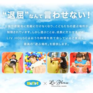 HO!!PS 大型プール 遊具 Gモデル ビニ...の詳細画像1