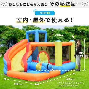 HO!!PS 大型プール 遊具 Gモデル ビニ...の詳細画像2