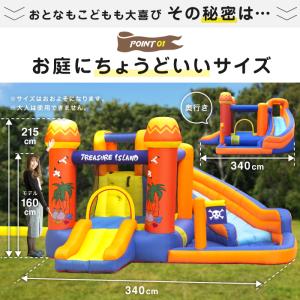 HO!!PS 大型プール 遊具 トレジャーアイ...の詳細画像2