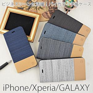 【ポイント最大17倍】 iphone8 ケース iphone...